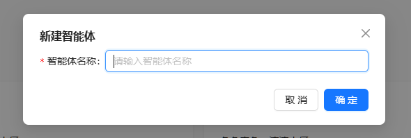 小智AI添加设备1