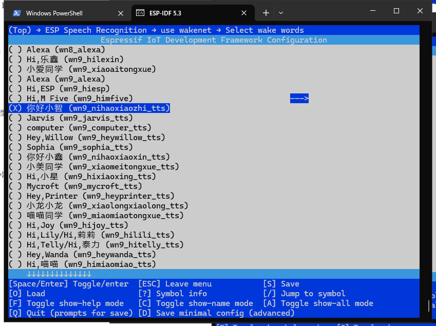 配置小智AI项目唤醒词3