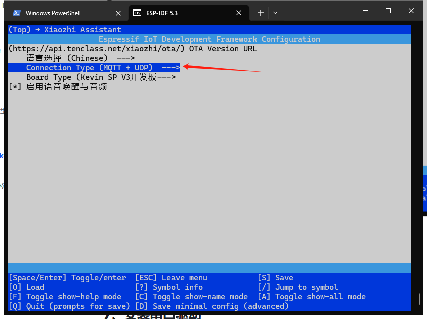 修改小智AI项目Websocket API2
