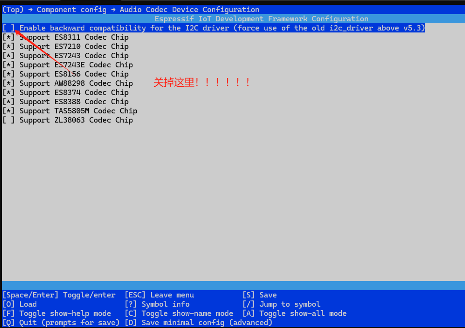 修改小智AI项目I2C冲突2