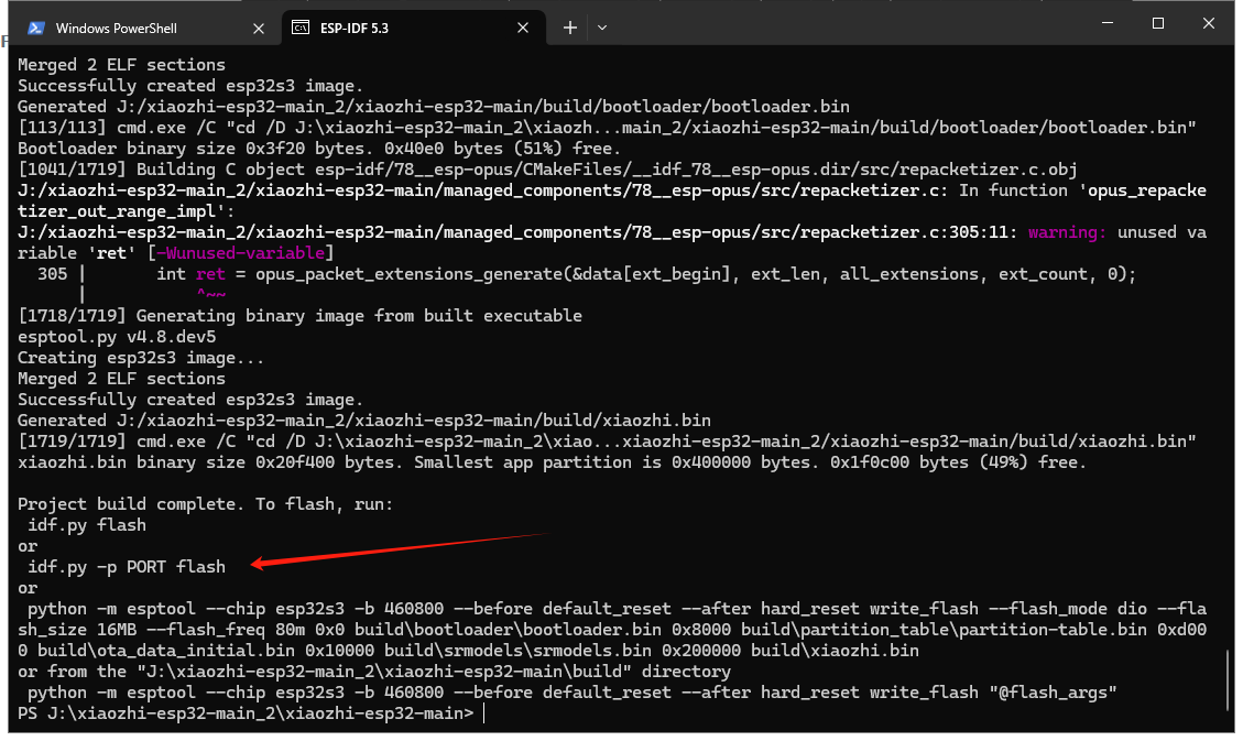 编译小智AI项目代码2