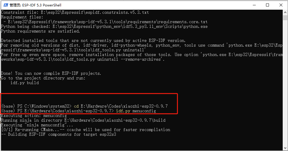 小智AI代码文件目录