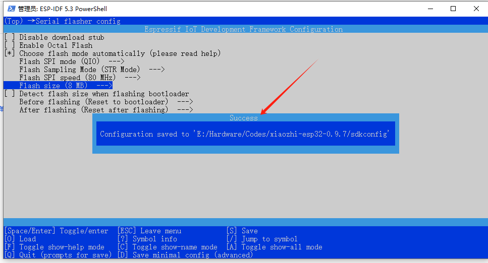 保存修改flash size大小