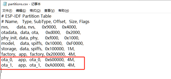分区表文件内容预览