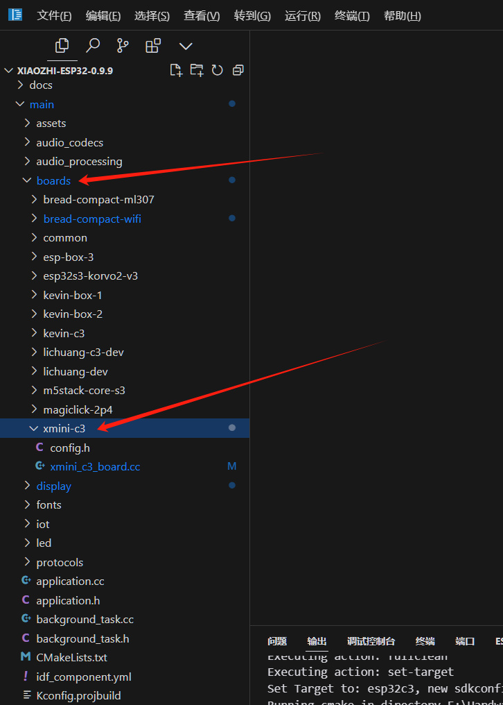 编译Xmini-C3源代码目录