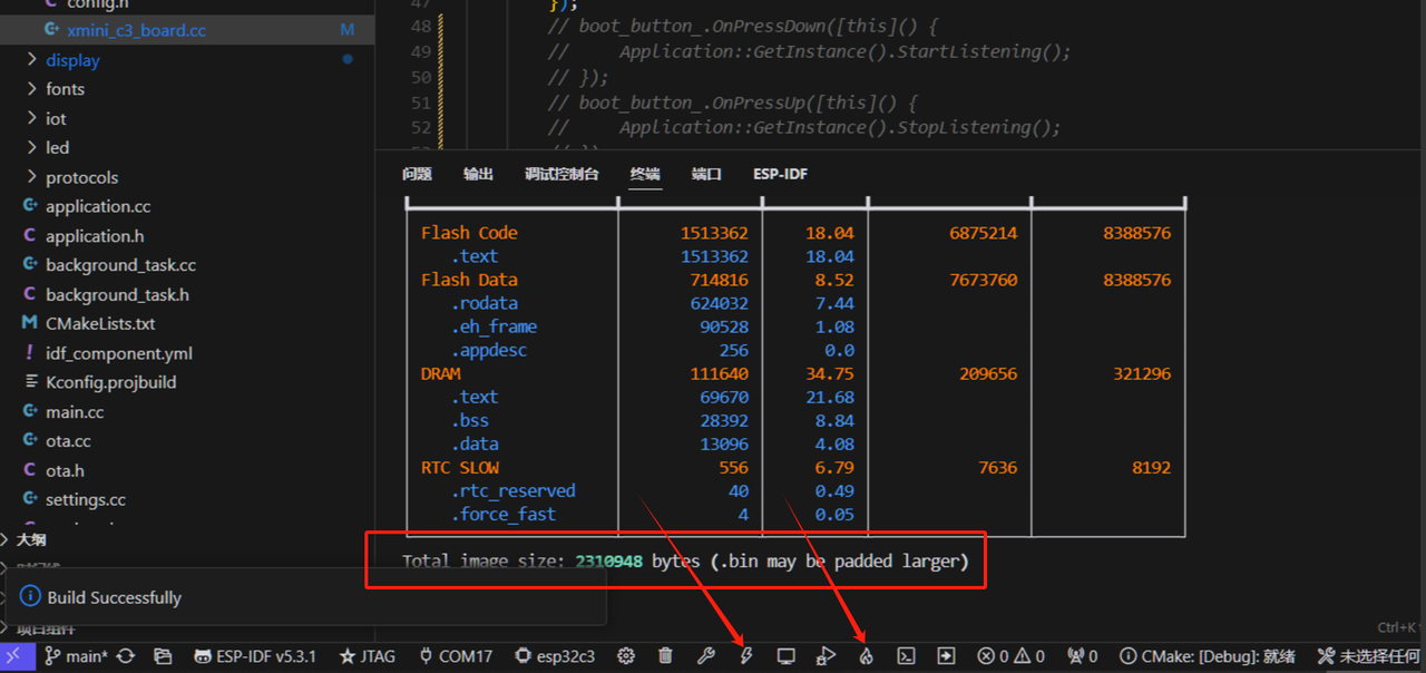 构建Xmini-C3操作成功