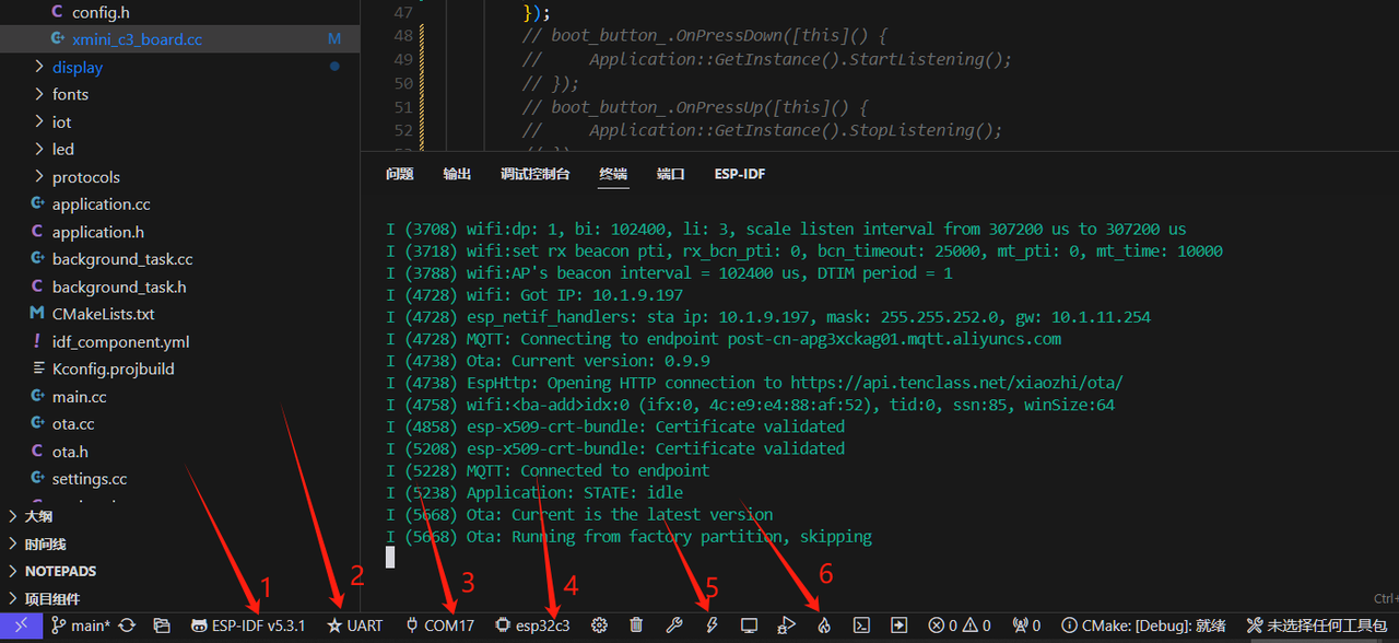 SDK配置开发板相关入口