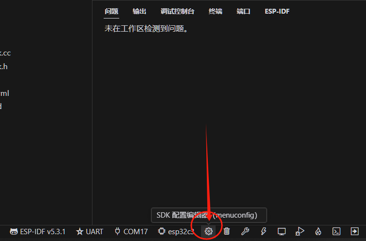 SDK配置编辑器入口