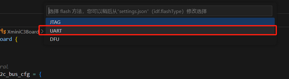 设置烧录方式为UART