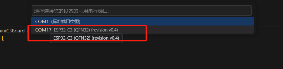 设置开发板COM端口