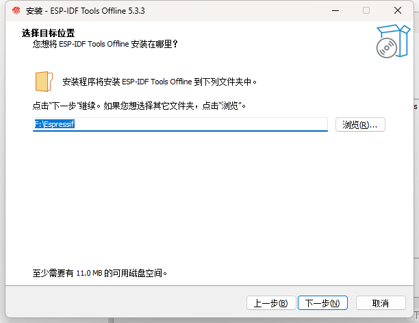 ESP-IDF开发环境配置6