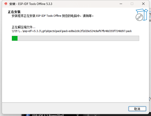 ESP-IDF开发环境配置7