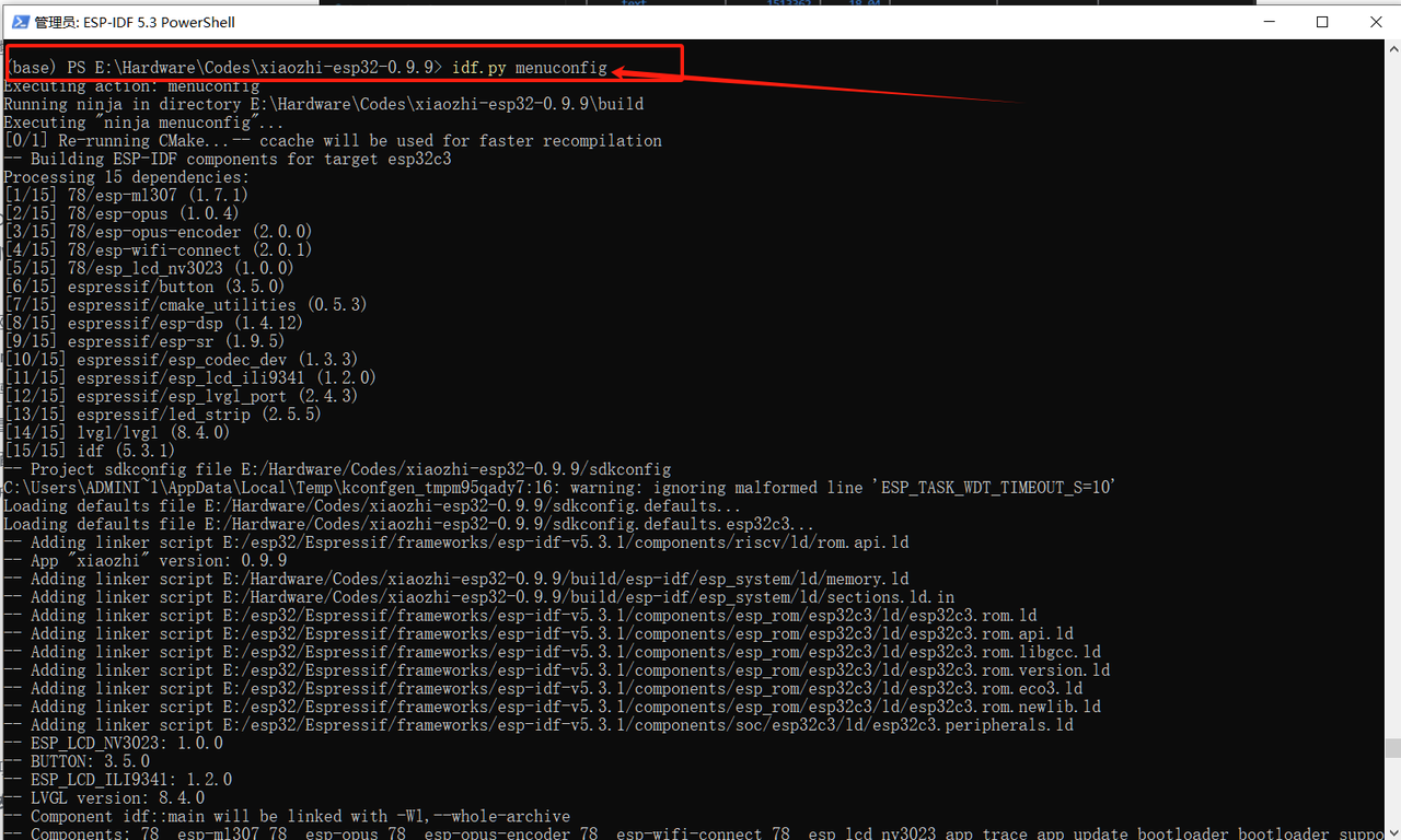 IDF确认源代码main主目录