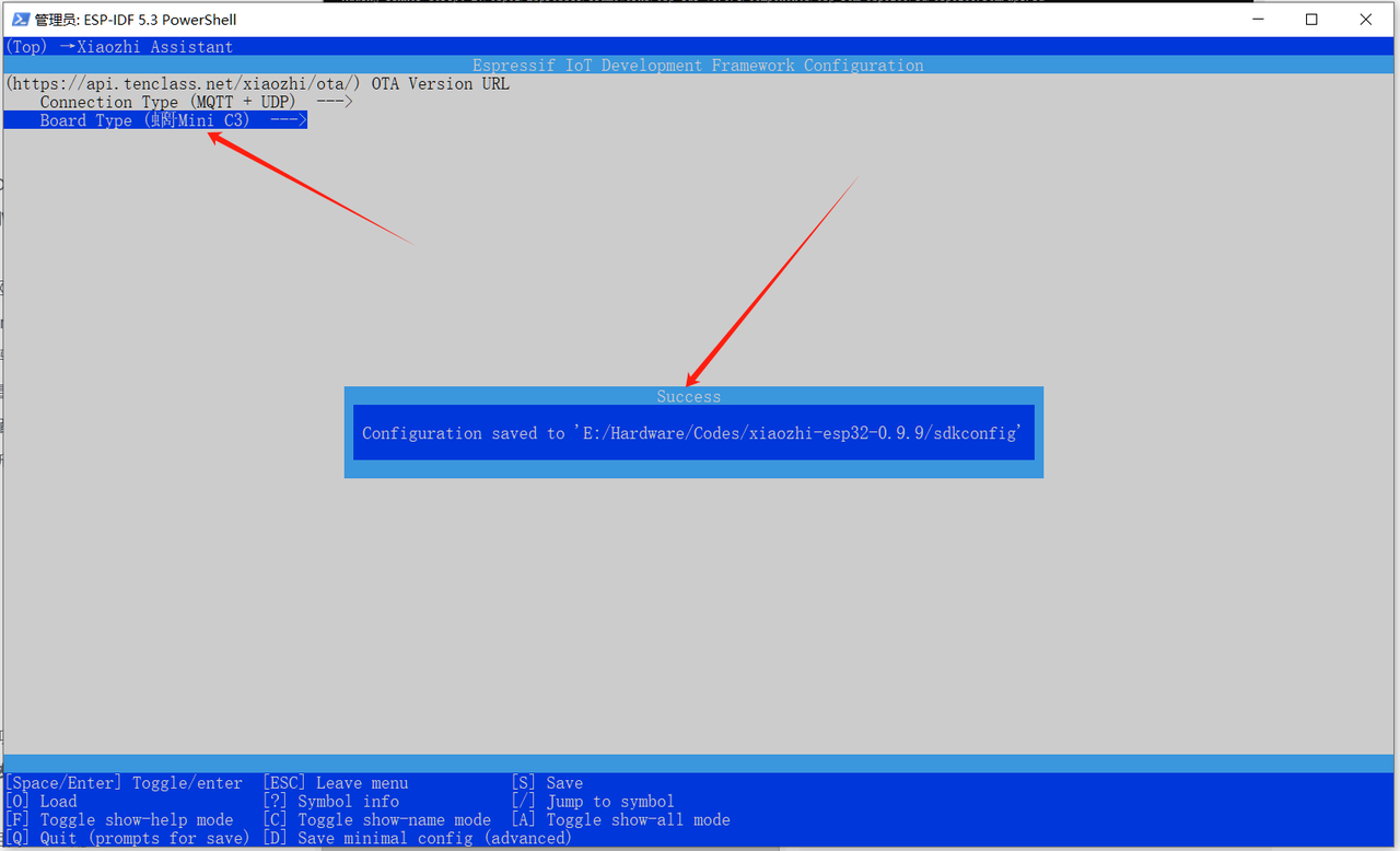 IDF配置开发板类型保存