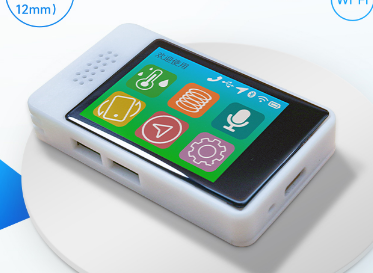 立创·实战派ESP32-C3开发板