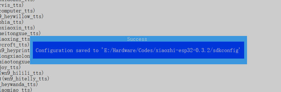 保存选择唤醒词