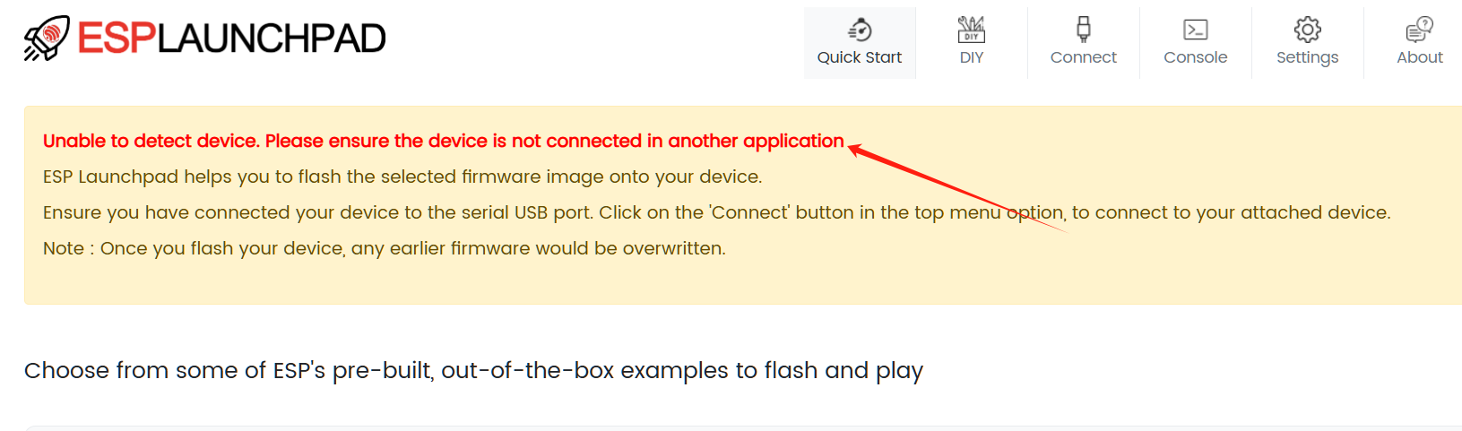 web端烧连接问题1