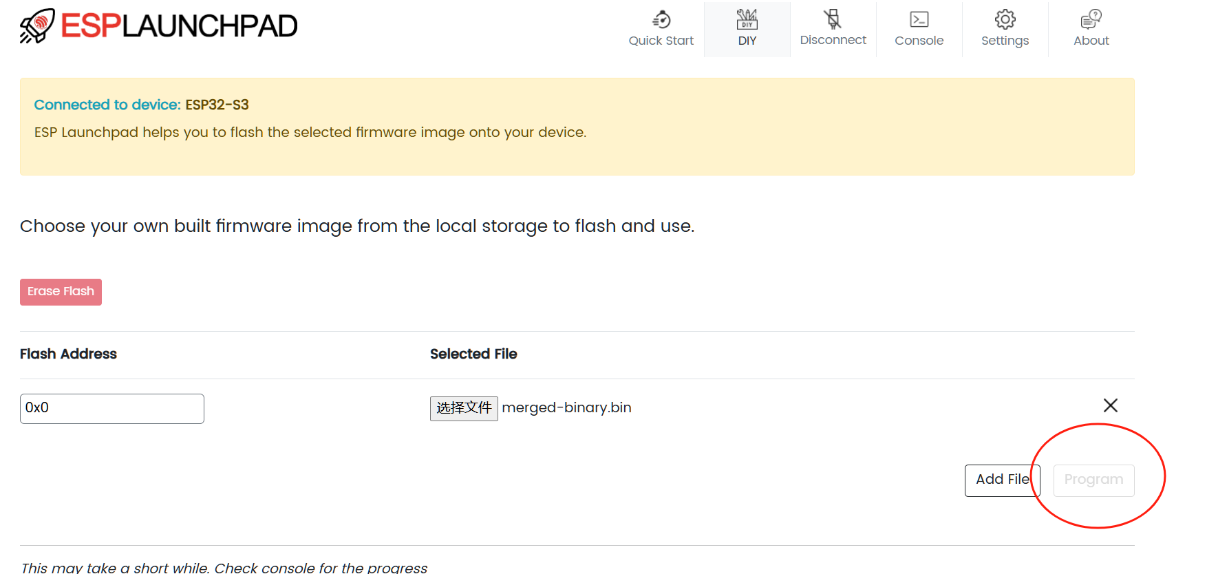 web端烧录不能操作