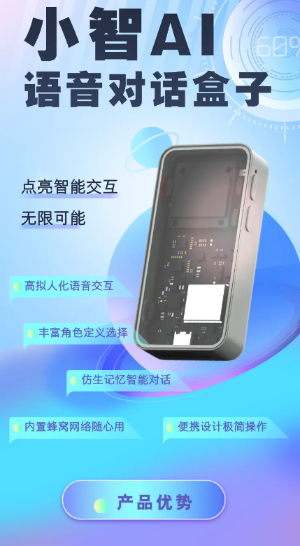 虾哥官方成品带外壳